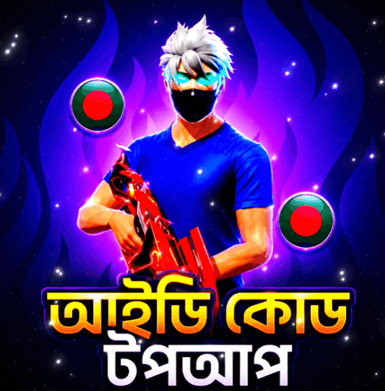 ID CODE TOP UP (BD)